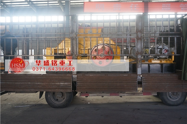 粉碎钢渣的对辊破碎机