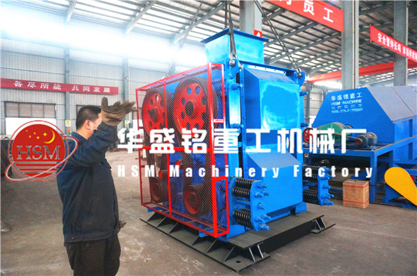 四辊破碎机现场图