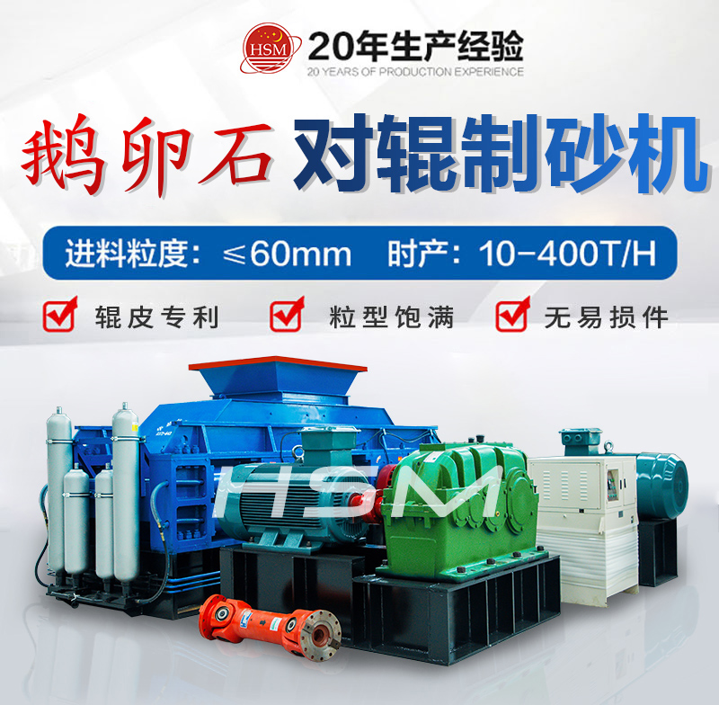 ����ʯ��ɰ��