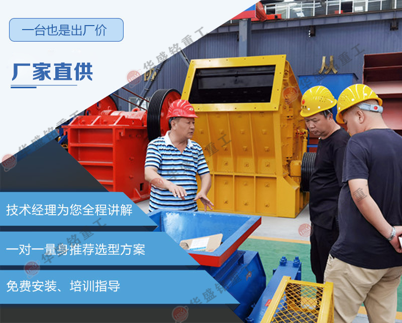 弹簧对辊制砂设备