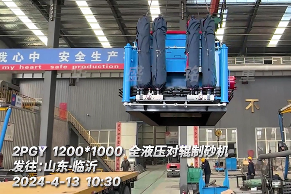 2PGY1000X1200Һѹ�Թ���ɳ������ɽ������